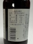 画像3: 冷やっこのたれ　200ml